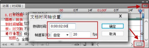 Photoshop制作可爱的闪动炫彩文字签名特效