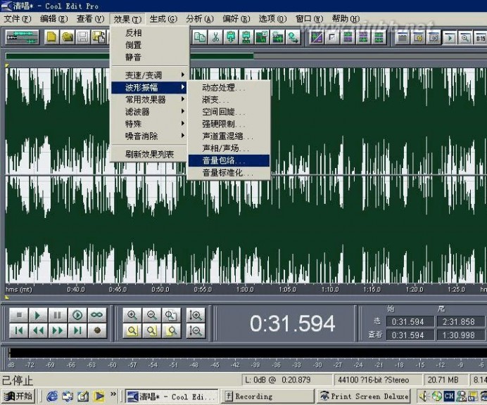 cooleditpro2.0 cool edit pro2.0录音软件使用教程