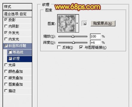 photoshop利用图层样式设计制作逼真的火焰字