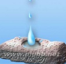 水滴石穿的意思 水滴石穿：水滴石穿-基本信息，水滴石穿-近义词