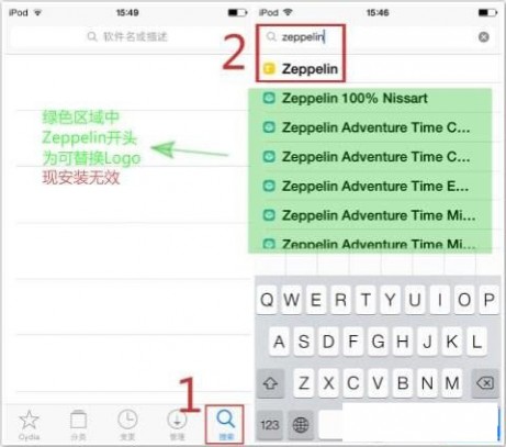 iOS7完美越狱修改运营商图标方法：用插件Zeppelin任你修改 百事网
