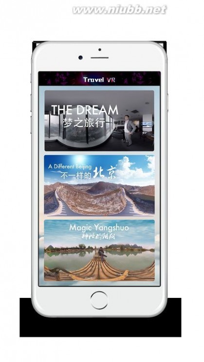 赞那度 赞那度精品旅行网——中国虚拟现实VR旅行内容领域先锋