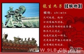 饕餮图片 中国古代神兽图片大全