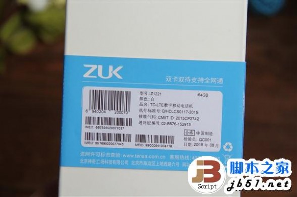 1799元ZUK Z1对比图赏：iPhone 6醉了