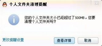 如何清除缓存 怎么清除电脑缓存