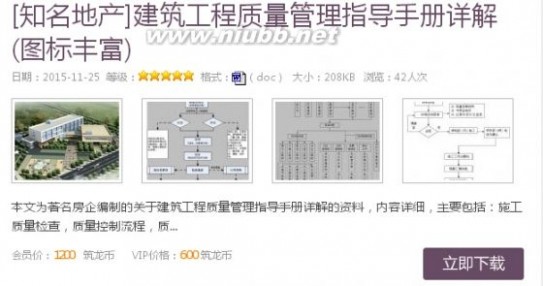 五证 五证办理流程，流程详细附图片 