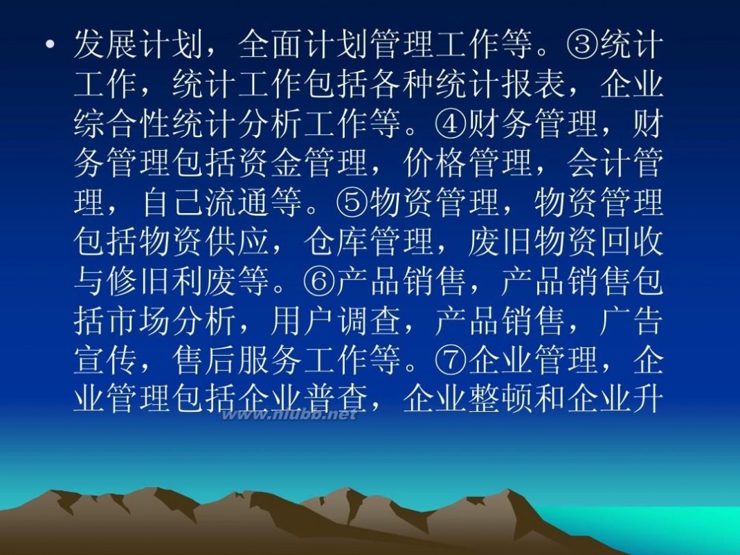 归档文件整理规则 归档文件整理规则