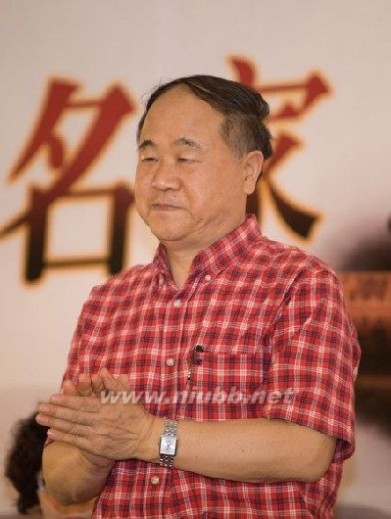 莫言国籍 首位中国籍作家莫言获得2012年诺贝尔文学奖