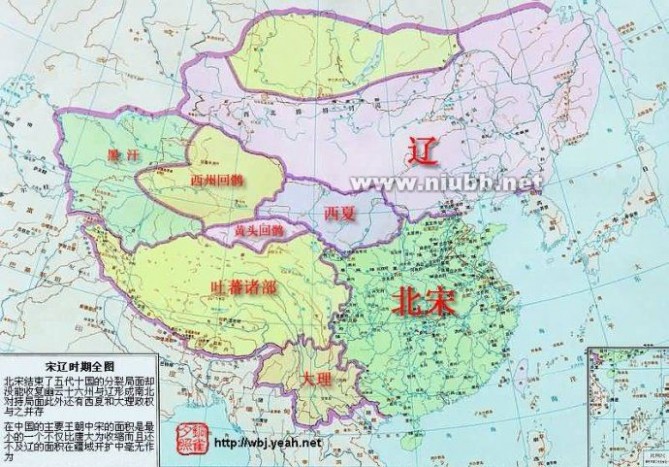 清代中国地图 中国从秦朝—清朝的疆域地图（一）【组图】