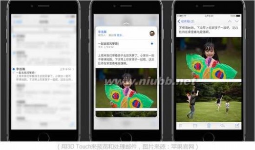 iphone pro AppleTV抢iPhone6s好戏 iPad Pro致敬Surface？