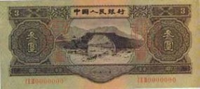 第六版人民币图片 最新第6套人民币及第1-5套图片