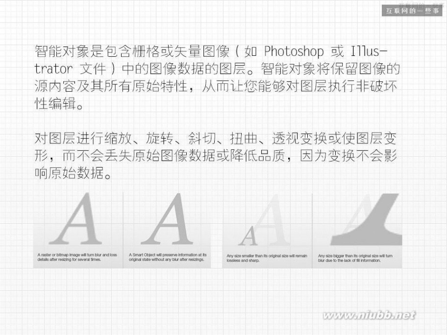 网站重构 经验分享：网页设计与重构那些事儿【基础篇】