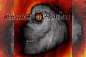 飓风马修 震惊发现：卫星图还原“飓风”竟是红眼恶魔