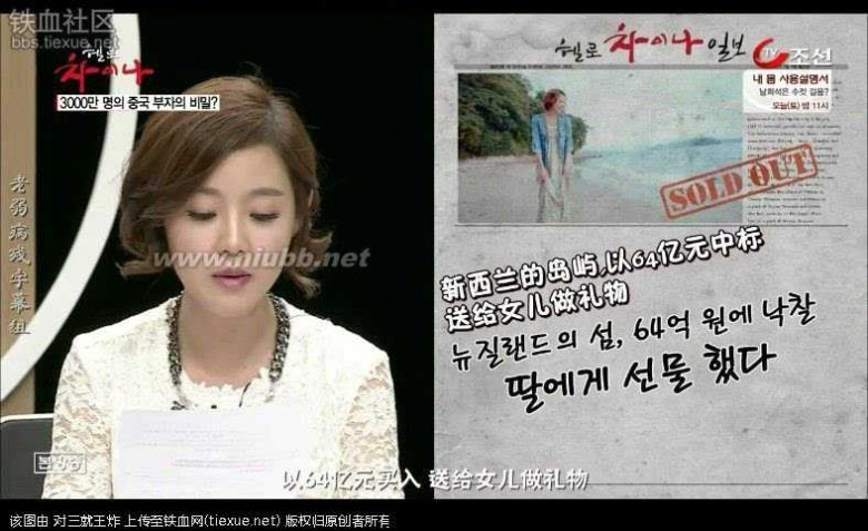 在中国的韩国人 进来看看 现在的韩国人对中国的真实看法