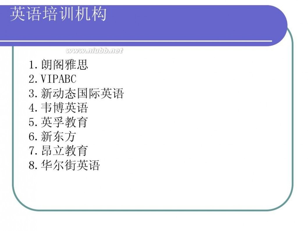 教育培训市场 中国教育培训行业分析