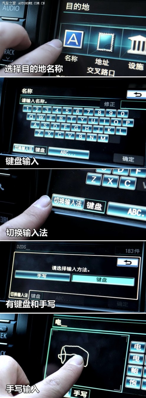 61阅读 广汽丰田 凯美瑞 2012款 2.5V 至尊导航版