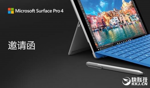 Surface Pro 4新品来了！微软发大招？