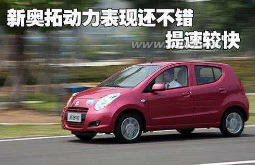 中国最便宜的汽车 中国最便宜的几款车（合资车型 ）