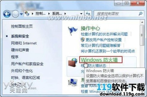 适配器未连接 win7无法识别网络解决方法