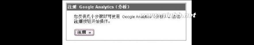 google analytics Google_Analytics 2014最新图文使用教程含新手指南