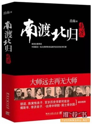 抗日战争资料 全面了解抗日战争，中国人必读的10本书