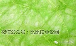 人造纤维化纤 你能说出人造纤维 合成纤维名称的由来吗