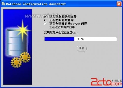 9i Windows XP系统Oracle 9i的安装和卸载图解