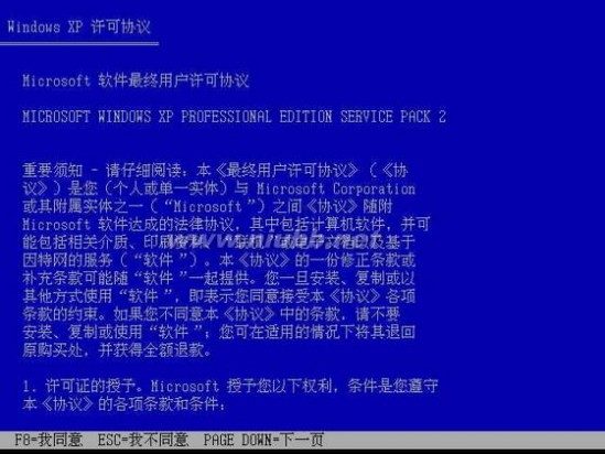 DELL电脑WindowsXP操作系统安装图解