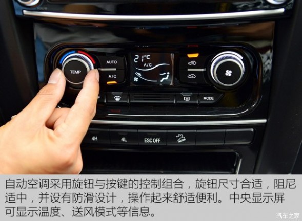 长城汽车 哈弗H5 2016款 经典版 2.0T 手动四驱尊贵型