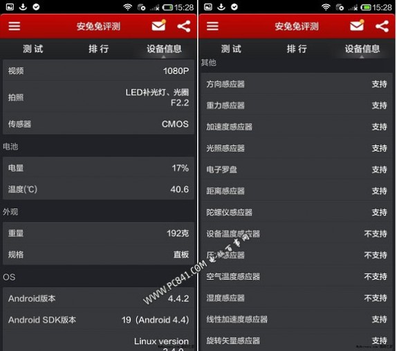 红米note4g 红米Note 4G怎么样 红米Note 4G增强版评测