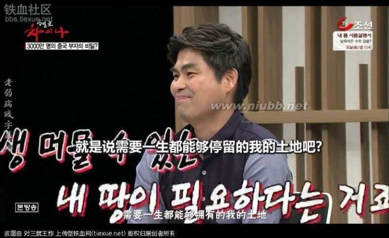 在中国的韩国人 进来看看 现在的韩国人对中国的真实看法