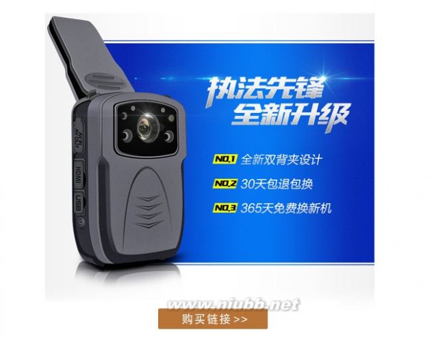 AEEDSJ-P7红外夜视摄像机执法记录仪怎么样？好不好？