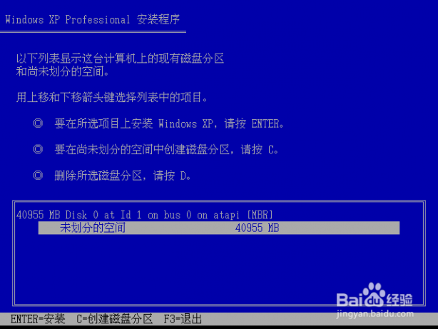 windows xp系统重装 原版Windows XP 系统重装