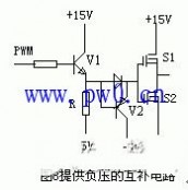 大功率mos管驱动电路原理 大功率mos管