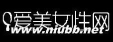 2013年sbs演技大赏 2013sbs演技大赏情侣奖 朴信惠秀恋爱桃花肌