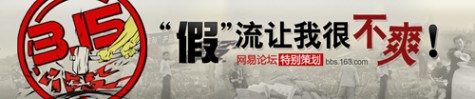  商业视觉设计实战 标题文字篇