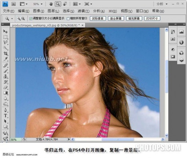 Photoshop磨皮滤镜ImagenomicPortraiture详解