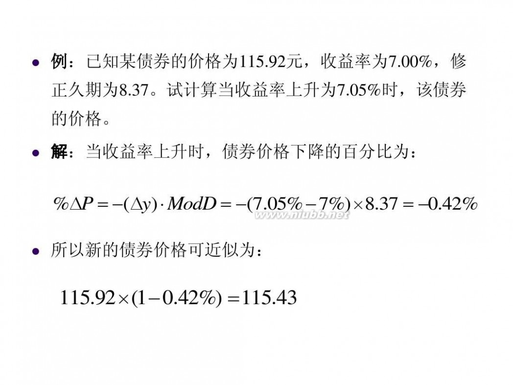 精算师培训 《金融数学》精算师培训