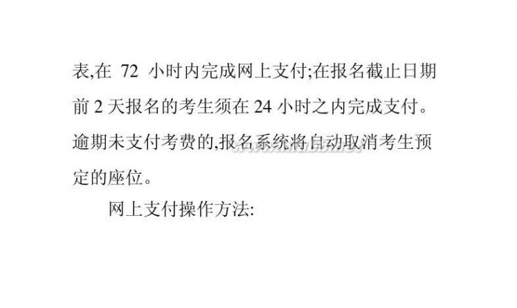 日语能力等级考试 详细介绍日语能力等级考试的费用标准