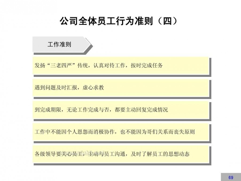 文化建设方案 企业文化建设方案【完整版】