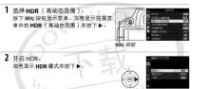 尼康d5100说明书 尼康D5100简体中文使用说明书(参考手册)上