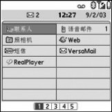 palm 650 treo650中文说明书