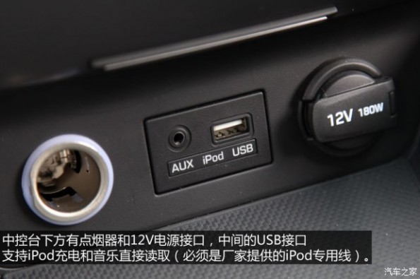 现代北京现代名图2014款 1.8L 自动DLX