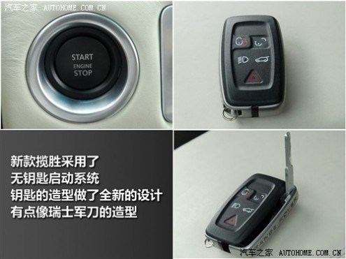 61阅读 路虎 路虎揽胜 2010款 5.0 V8 SC HSE