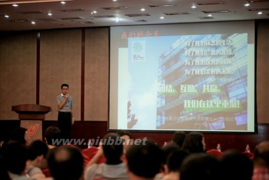 诺基亚裁员 诺基亚大裁员一周年，中国区员工自发在北京成立优人CLUB