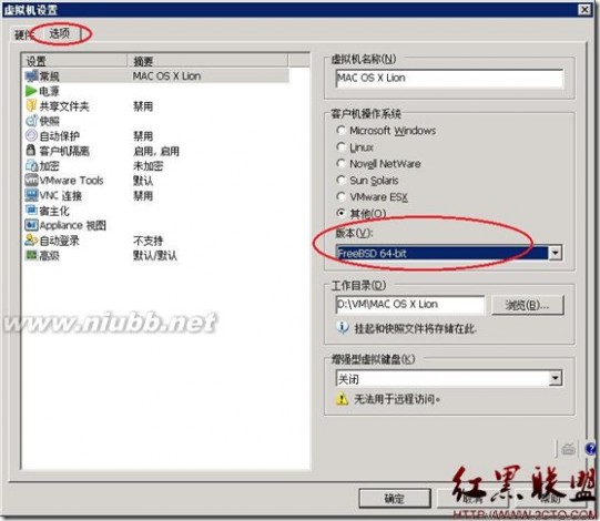 vmware workstation 8 在VMware Workstation 8.0.1中安装苹果MAC OS X Lion（狮子）系统