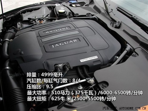 61阅读 捷豹 捷豹XK XKR 5.0L V8机械增压敞篷跑车