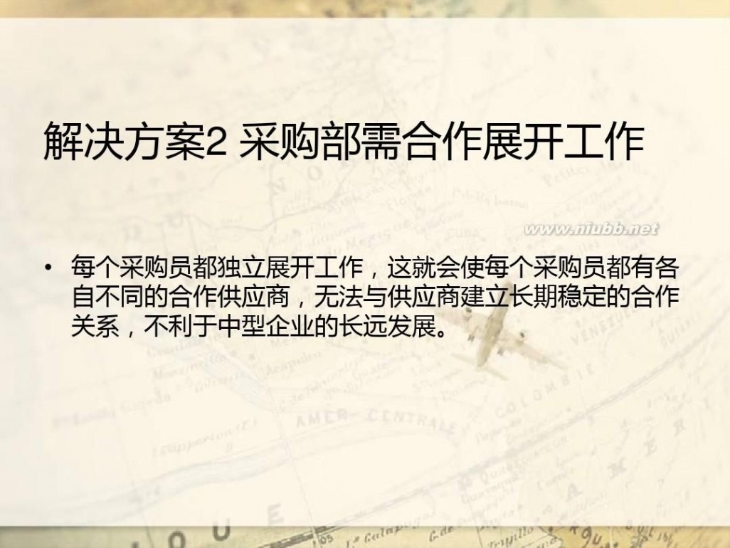 凯迪 凯迪公司面临的问题