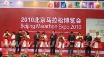 北京马拉松：北京马拉松-赛事历史，北京马拉松-竞赛项目_北京国际马拉松赛