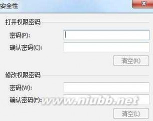 mindmanager中文版 如何在MindManager 15中文版中进行加密文档